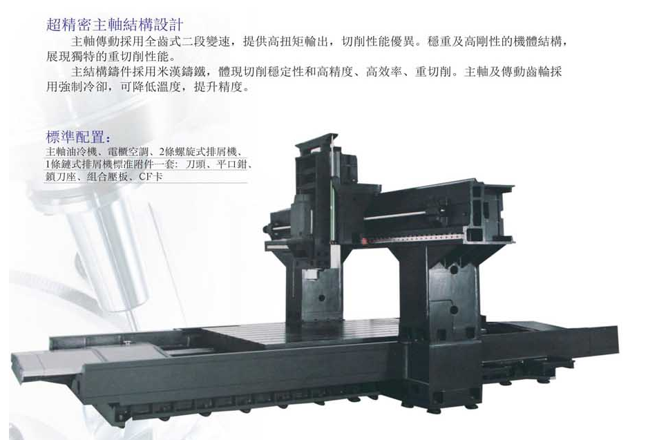 CNC-LM2016-乐鱼官方站页面登录入口-乐鱼中国 CNC-LM2016-乐鱼官方站页面登录入口-乐鱼中国
